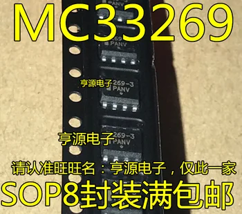 100% Új&eredeti Raktáron 5db/sok MC33269DR2-3.3 G 269-3 SOP-8 3.3 V