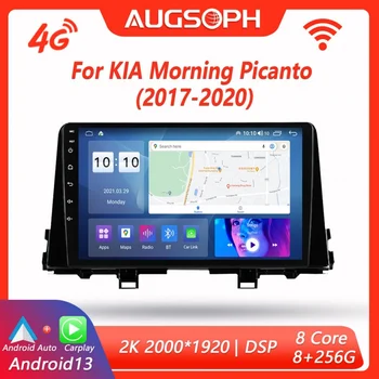 Android 13 autórádió KIA Reggel Picanto 2017-2020, 9inch 2K Multimédia-Lejátszó a 4G Autó Carplay DSP & 1Din GPS Navigáció