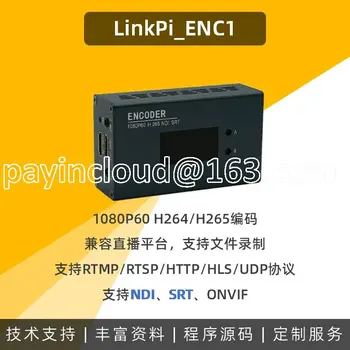 ENC1 HDMI Kódoló NDI Dekóder HD 1080P SRT RTMP H265 Élő Adás