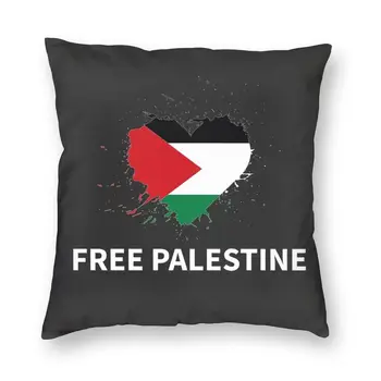 Szabad Palesztinát Tér Pillowcover Dekoráció Palesztin Zászló, Szívem Párna díszpárna Nappali kétoldalas Nyomtatás